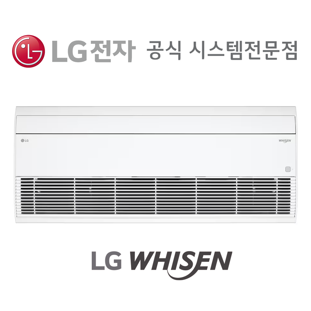 주거용 시스템에어컨 설치사례 김해 율하 스카이시티 